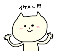 Nekoppoiyatsu sticker #1283605