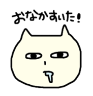 Nekoppoiyatsu sticker #1283606