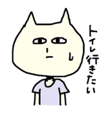 Nekoppoiyatsu sticker #1283607