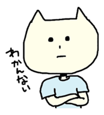 Nekoppoiyatsu sticker #1283609