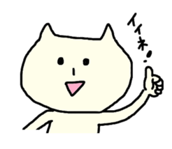 Nekoppoiyatsu sticker #1283613