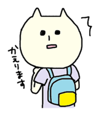 Nekoppoiyatsu sticker #1283615
