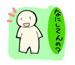 HITOGATA-kun 1gou Gurutto Kansai sticker #1283738
