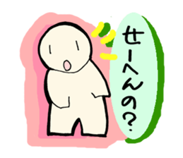 HITOGATA-kun 1gou Gurutto Kansai sticker #1283739