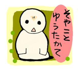 HITOGATA-kun 1gou Gurutto Kansai sticker #1283745