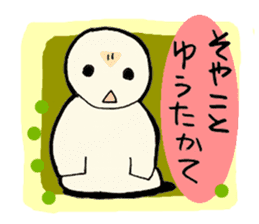 HITOGATA-kun 1gou Gurutto Kansai sticker #1283745