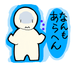 HITOGATA-kun 1gou Gurutto Kansai sticker #1283746
