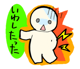 HITOGATA-kun 1gou Gurutto Kansai sticker #1283747