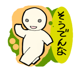 HITOGATA-kun 1gou Gurutto Kansai sticker #1283749