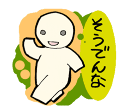 HITOGATA-kun 1gou Gurutto Kansai sticker #1283749