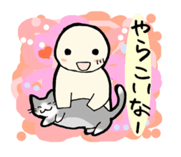 HITOGATA-kun 1gou Gurutto Kansai sticker #1283750