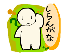 HITOGATA-kun 1gou Gurutto Kansai sticker #1283751