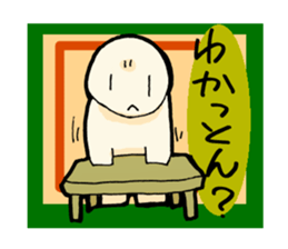 HITOGATA-kun 1gou Gurutto Kansai sticker #1283752