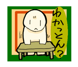 HITOGATA-kun 1gou Gurutto Kansai sticker #1283752
