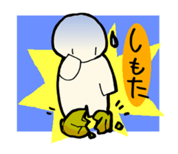 HITOGATA-kun 1gou Gurutto Kansai sticker #1283754