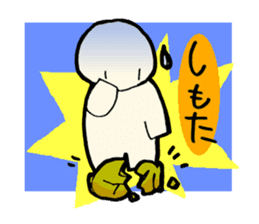 HITOGATA-kun 1gou Gurutto Kansai sticker #1283754
