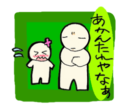 HITOGATA-kun 1gou Gurutto Kansai sticker #1283757