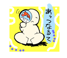 HITOGATA-kun 1gou Gurutto Kansai sticker #1283759