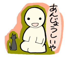 HITOGATA-kun 1gou Gurutto Kansai sticker #1283764
