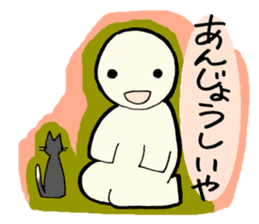 HITOGATA-kun 1gou Gurutto Kansai sticker #1283764