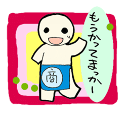 HITOGATA-kun 1gou Gurutto Kansai sticker #1283765