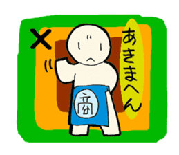 HITOGATA-kun 1gou Gurutto Kansai sticker #1283767