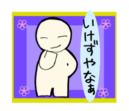 HITOGATA-kun 1gou Gurutto Kansai sticker #1283768