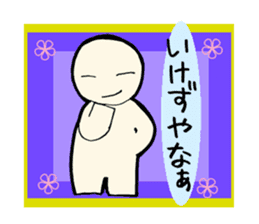 HITOGATA-kun 1gou Gurutto Kansai sticker #1283768