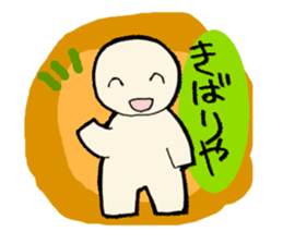 HITOGATA-kun 1gou Gurutto Kansai sticker #1283770
