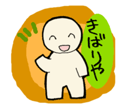 HITOGATA-kun 1gou Gurutto Kansai sticker #1283770