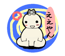 HITOGATA-kun 1gou Gurutto Kansai sticker #1283771