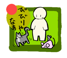 HITOGATA-kun 1gou Gurutto Kansai sticker #1283772