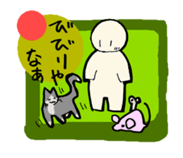 HITOGATA-kun 1gou Gurutto Kansai sticker #1283772