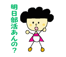 Words of the mother. sticker #1284085