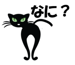 Moody person KURO-chan sticker #1284221