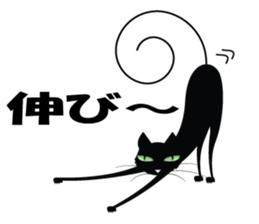 Moody person KURO-chan sticker #1284222