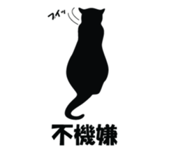 Moody person KURO-chan sticker #1284228