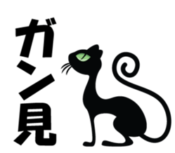 Moody person KURO-chan sticker #1284233