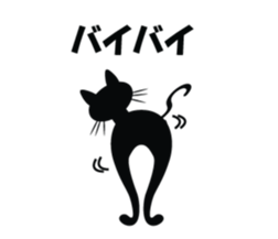 Moody person KURO-chan sticker #1284236