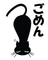 Moody person KURO-chan sticker #1284237