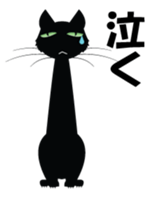 Moody person KURO-chan sticker #1284238