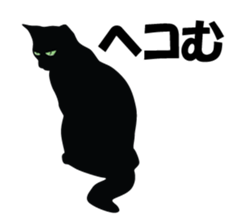 Moody person KURO-chan sticker #1284241