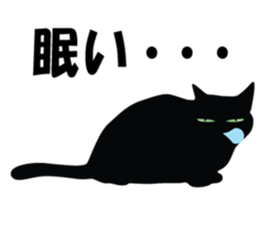 Moody person KURO-chan sticker #1284242