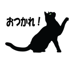 Moody person KURO-chan sticker #1284243