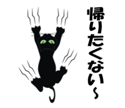 Moody person KURO-chan sticker #1284245