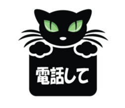 Moody person KURO-chan sticker #1284246