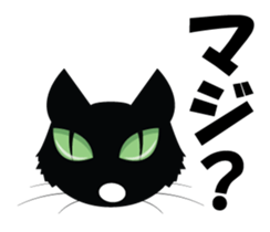 Moody person KURO-chan sticker #1284248