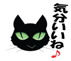 Moody person KURO-chan sticker #1284249