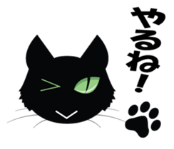 Moody person KURO-chan sticker #1284250