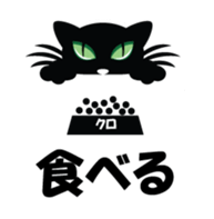 Moody person KURO-chan sticker #1284253